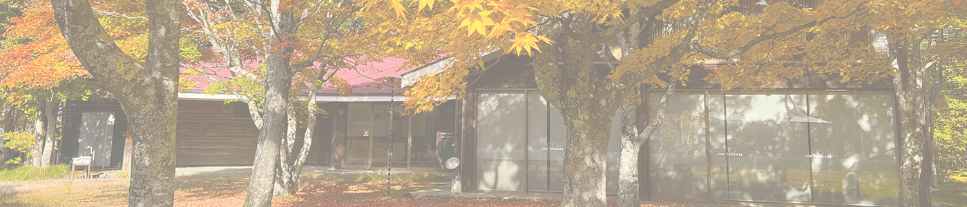 クラブハウス Clubhouse
